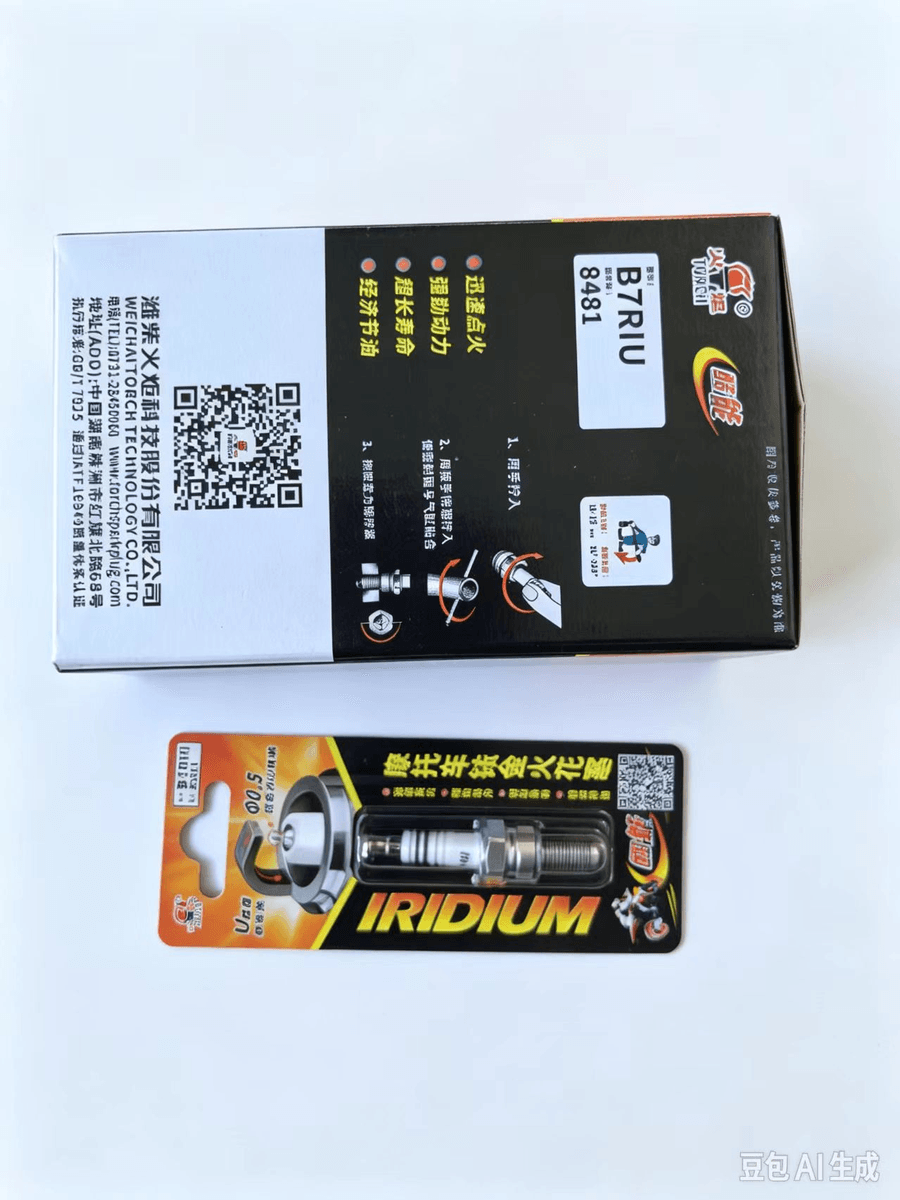 TORCH B7RIU Spark Plug TORCH OE B7RIU